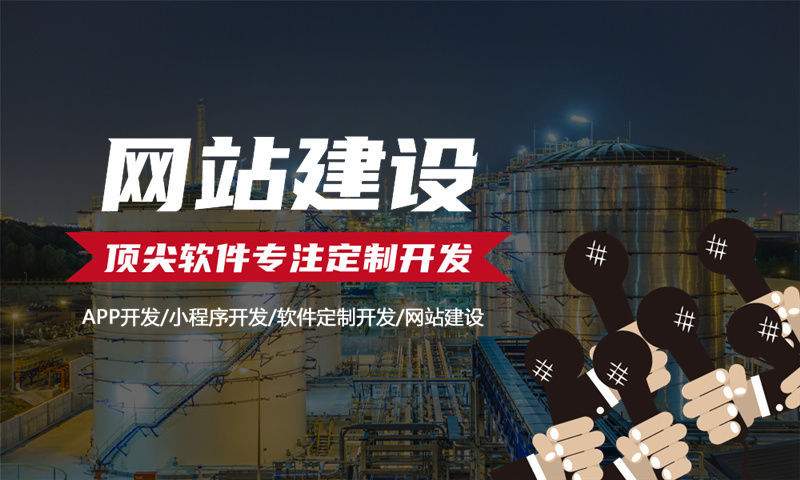 广州甄视康新零售商城系统小程序开发软件：数字化转型的高效解决方案