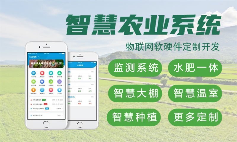 无锡物联网开发企业如何借助智能硬件开发解决研发难题？专业硬件研发工程师解决方案