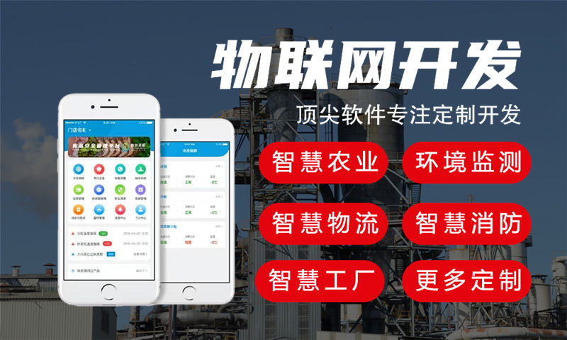 宁波智能硬件固件开发解决方案：破解企业研发难题，加速产品上市