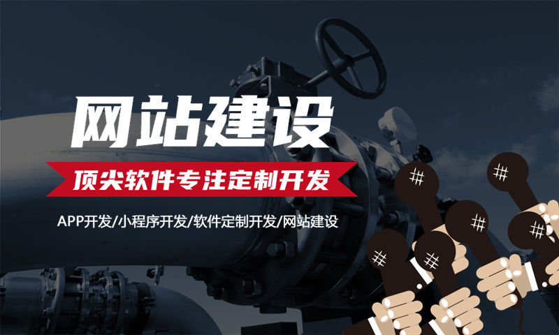 上海279系统模式开发：破解企业数字化转型难题的智能解决方案