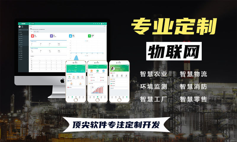 上海嵌入式测试开发：物联网智能硬件研发的高效解决方案