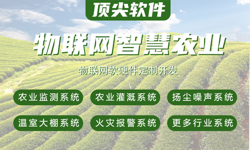 广州物联网开发如何解决硬件研发难题？专业硬件工程师团队助您高效落地
