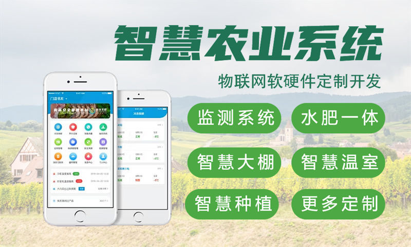 济南物联网开发：嵌入式智能硬件解决方案助力企业高效转型