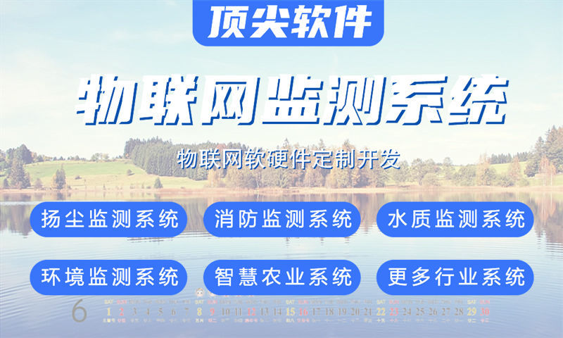 成都智能硬件固件开发解决方案：破解企业研发难题的高效路径