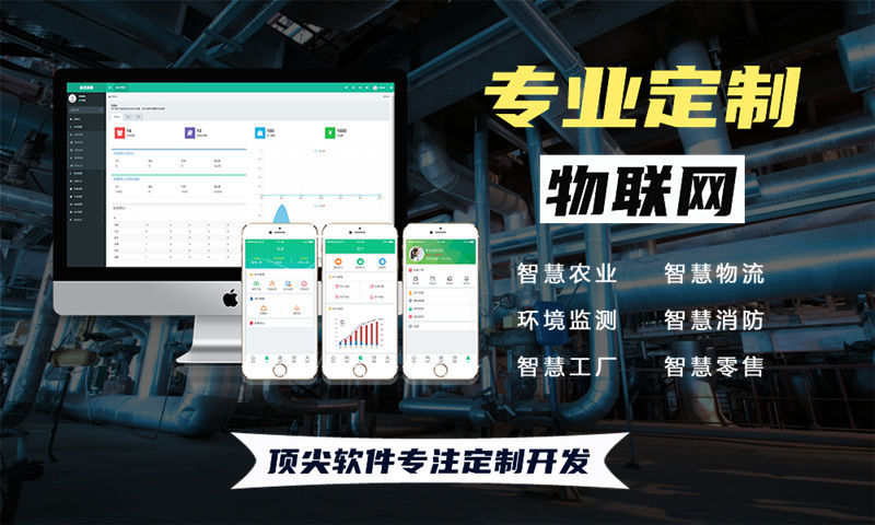 常州嵌入式音视频开发如何解决智能硬件研发难题？专业外包服务助力企业缩短开发周期