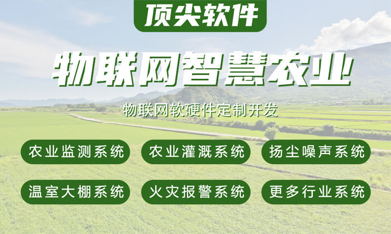 天津物联网开发新机遇：嵌入式通信开发如何破解智能硬件研发困局