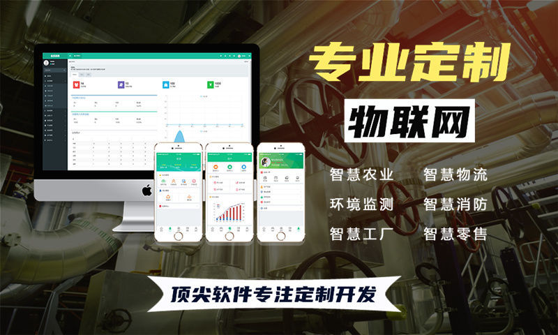 烟台ESP32开发：智能硬件企业如何突破研发瓶颈实现高效量产