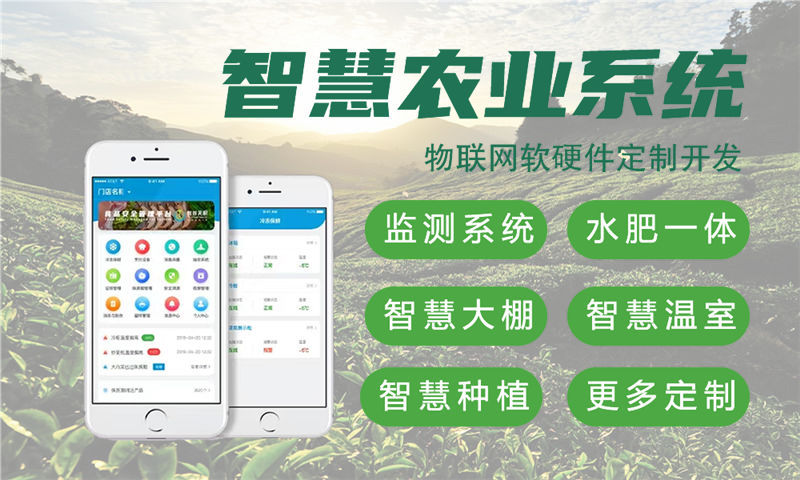 北京智能硬件固件开发：解决企业研发痛点的专业解决方案