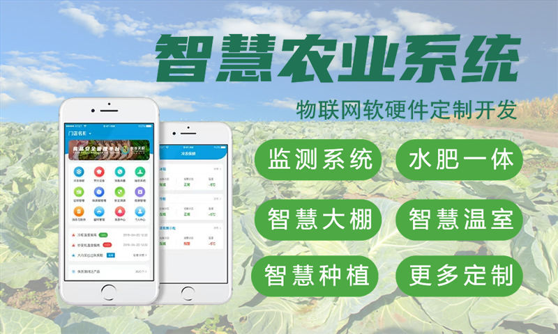 济南RTOS开发解决方案：破解智能硬件研发难题，加速产品量产