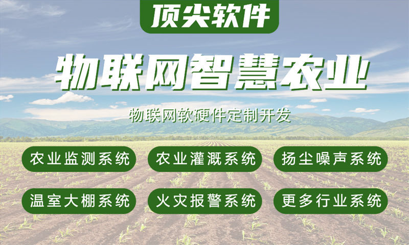 杭州物联网单片机开发：破解硬件研发难题的高效解决方案