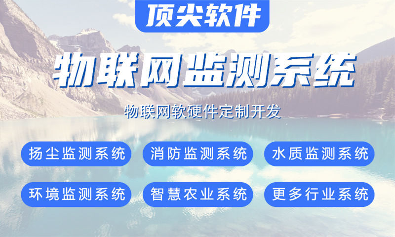 苏州物联网开发如何助力企业破解硬件研发难题？硬件研发工程师解决方案全面解析