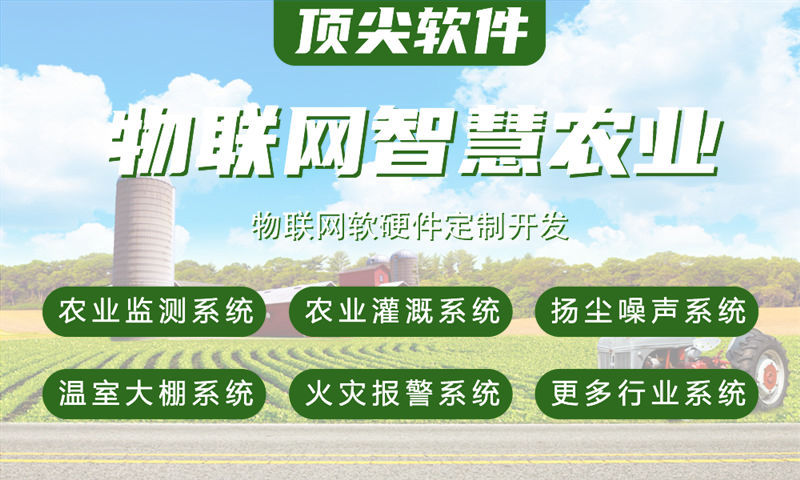 武汉嵌入式底层开发助力企业破局：智能硬件开发的高效解决方案
