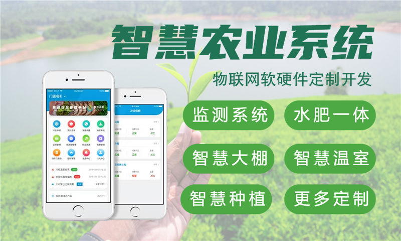 长沙物联网开发：专业硬件调试服务助企业突破智能硬件研发瓶颈