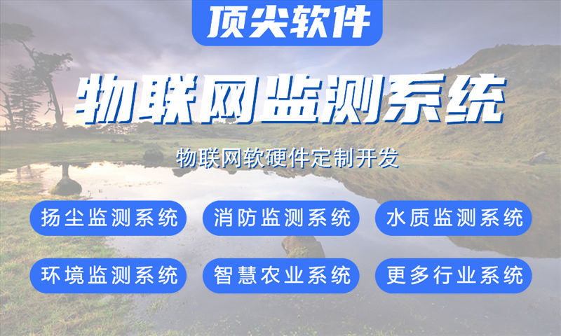 西安智能硬件固件开发解决方案：破解硬件研发难题，实现产品快速落地