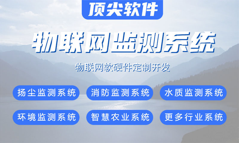 东莞嵌入式上位机开发：破解智能硬件研发难题的专业解决方案