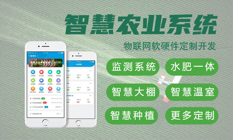 长沙物联网单片机开发解决方案，助力企业降本增效