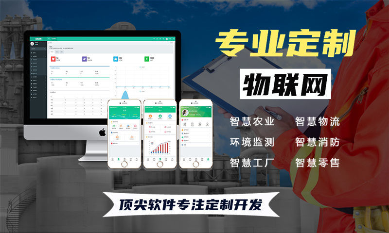 南京物联网开发：硬件开发工程师如何助力企业突破智能硬件研发瓶颈