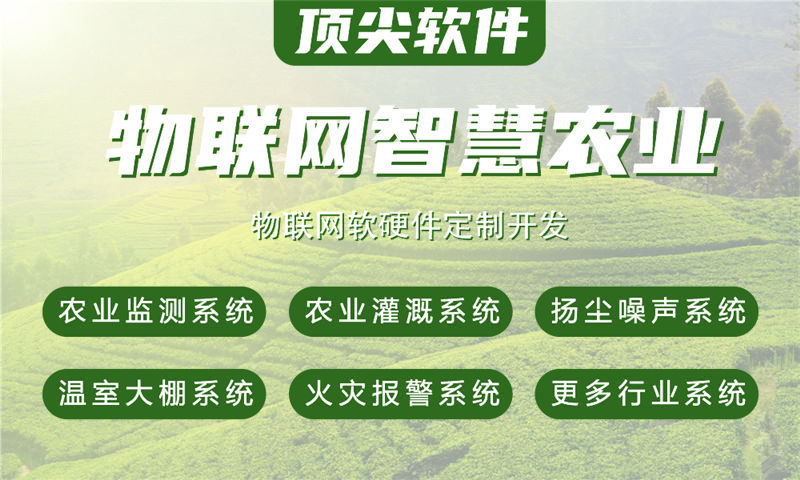 济南物联网开发：单片机工程师助力企业突破智能硬件研发瓶颈