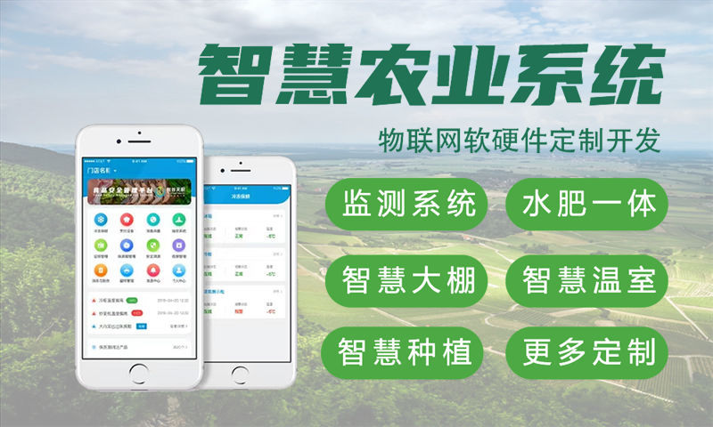 常州物联网开发新选择：Raspberry Pi助力企业高效完成智能硬件研发