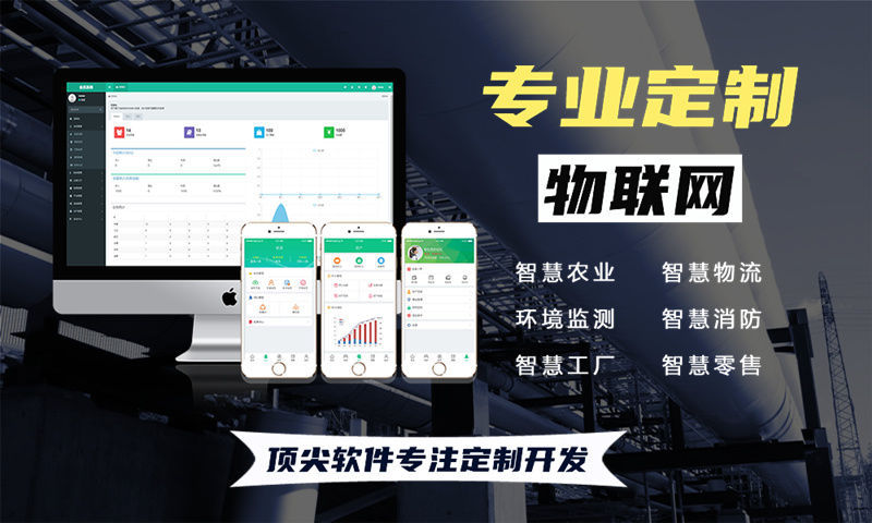 苏州物联网企业如何通过驱动开发实现智能硬件高效研发