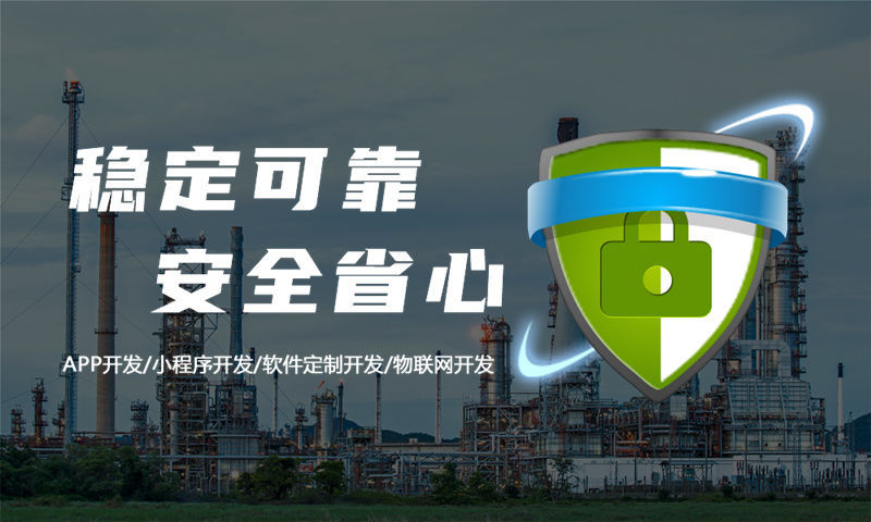 深圳甄视康商城系统软件开发：数字化转型的智能解决方案