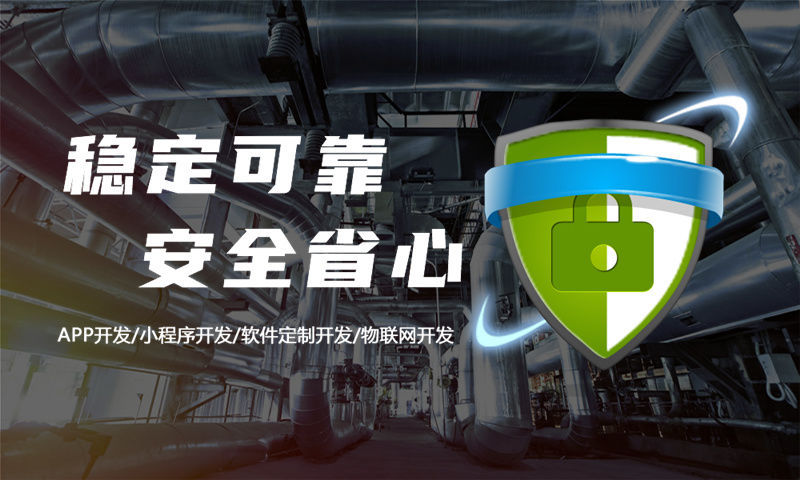 无锡链动2+1系统模式开发（小程序商城软件）助力企业数字化转型