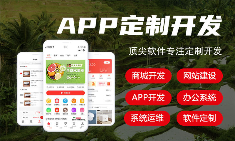 北京37拼购模式系统开发，破解拉新难、留客难的数字化解决方案