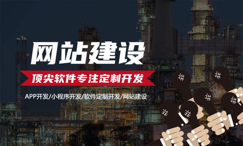 武汉十二星三三复制公排商城软件开发开发：助力企业数字化转型的高效解决方案