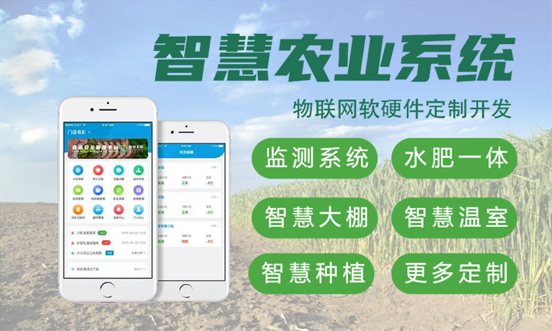 北京嵌入式通信开发：破解智能硬件研发难题，助力企业高效转型