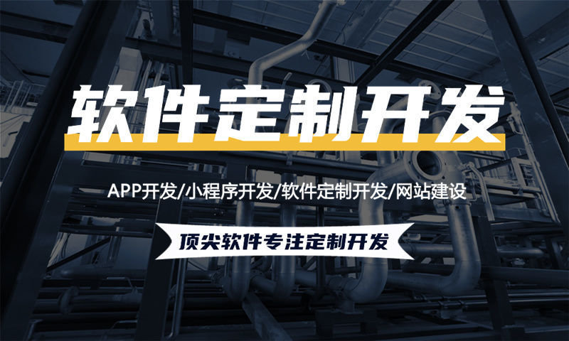 无锡企业数字化转型新选择：推三返一商城小程序模式开发解决方案