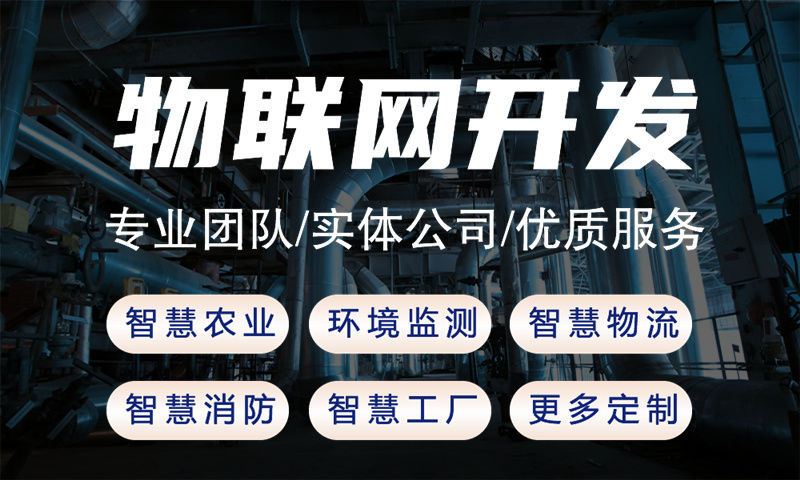 宁波STM32开发解决方案：破解智能硬件研发难题，助力企业高效转型