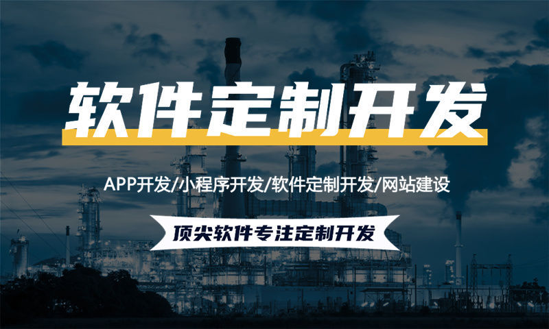 西安推三返一系统小程序开发（模式系统）解决方案，助力企业数字化转型