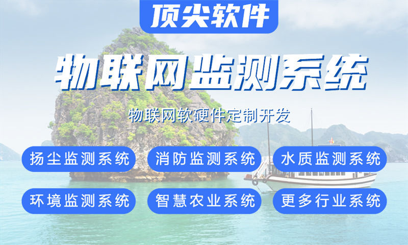 西安物联网开发企业如何通过嵌入式音视频开发突破技术瓶颈