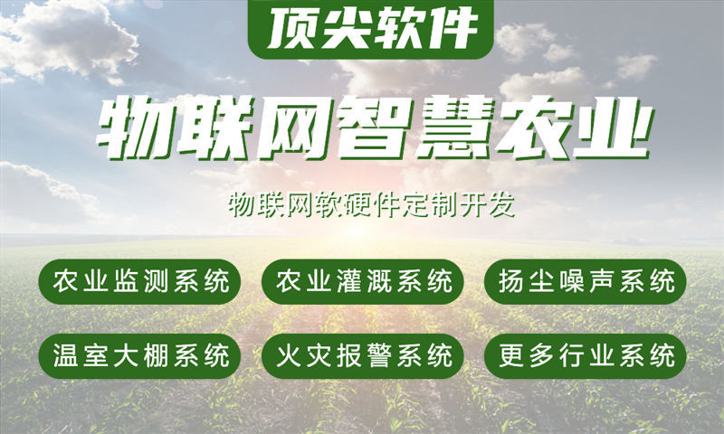 武汉RTOS开发助力智能硬件转型：高效解决方案破解企业研发难题