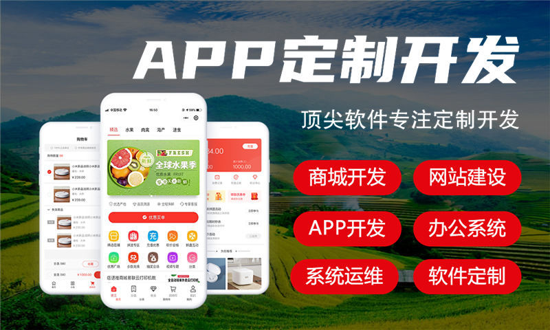 深圳久鼎私域系统小程序开发（广州源码开发）解决方案助力企业高效运营