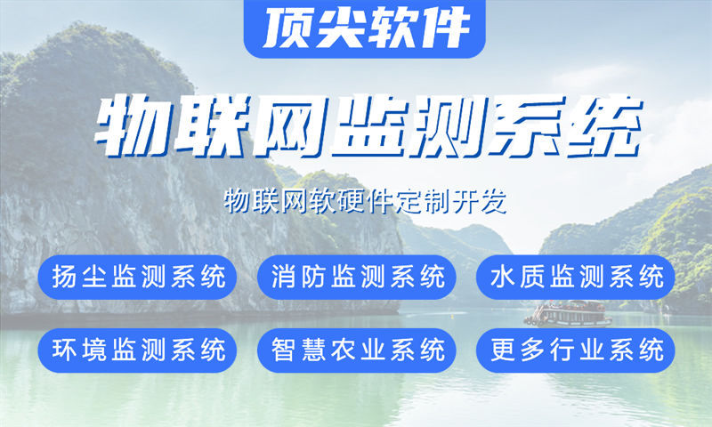 常州物联网单片机开发解决方案：助力企业突破硬件研发瓶颈