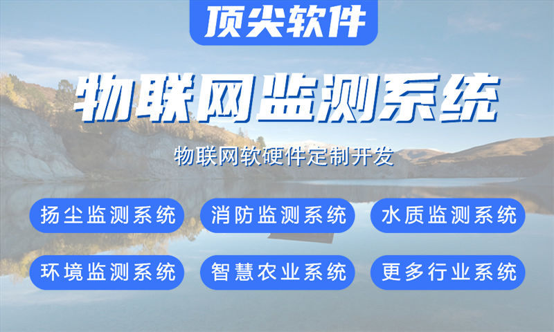 天津物联网开发企业如何通过PCB设计优化硬件研发周期与成本