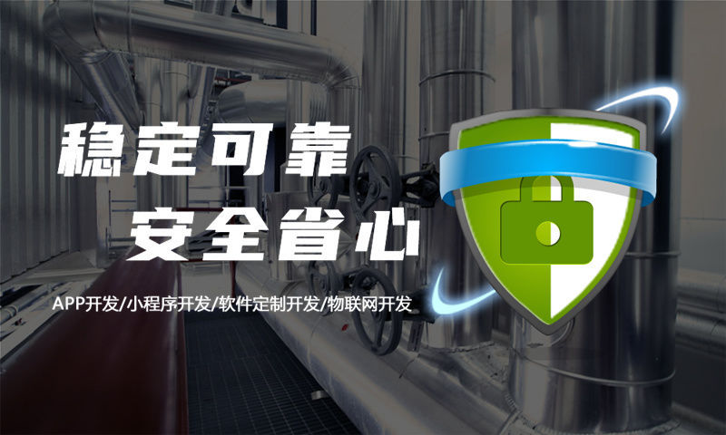 烟台139久商城软件（源码开发）系统开发：解决企业数字化转型难题的定制化方案