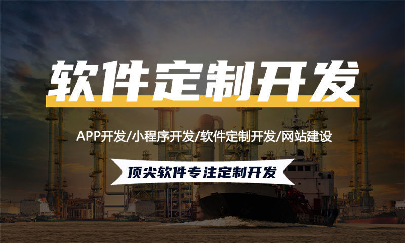 天津有钱花商城模式（小程序模式）开发软件：助力企业高效运营的数字化转型利器