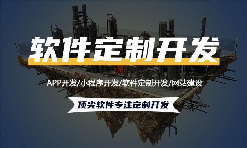 西安甄视康新零售商城系统小程序开发软件：助力企业高效转型的数字化解决方案