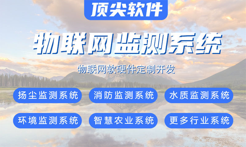 南通RTOS开发助力企业高效完成智能硬件研发