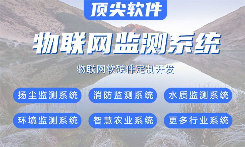 青岛物联网开发企业如何借助固件工程师突破硬件研发瓶颈