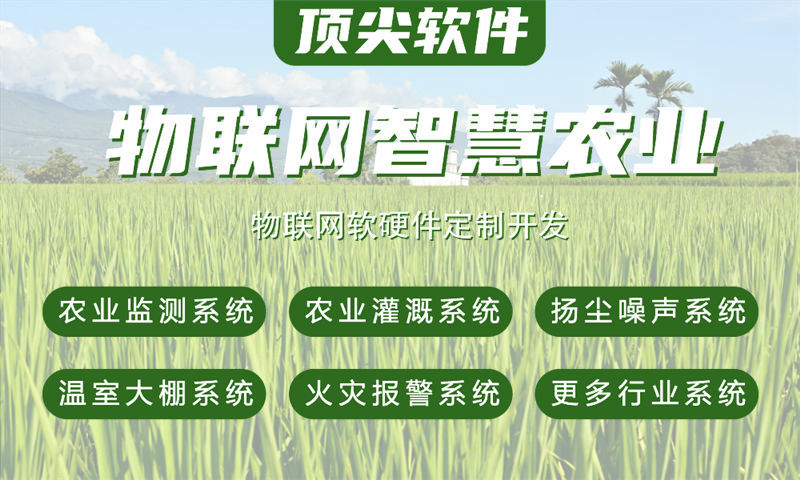 东莞物联网开发企业如何利用嵌入式系统架构师解决智能硬件研发难题