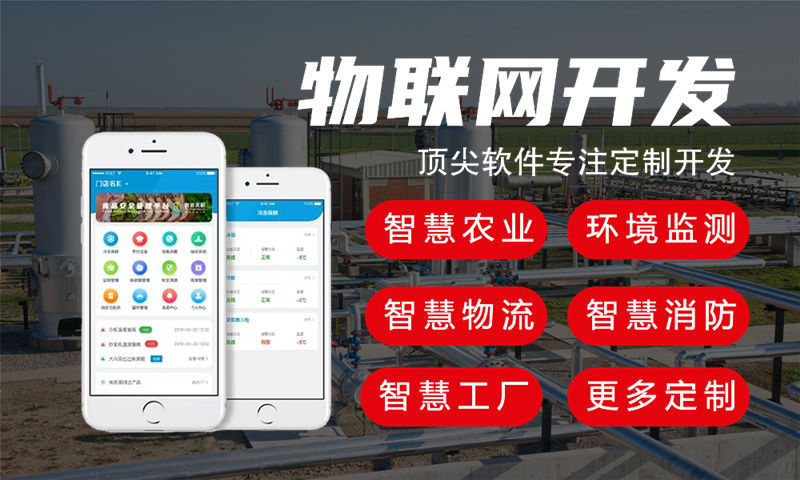 上海物联网单片机开发如何助力企业突破智能硬件研发瓶颈？