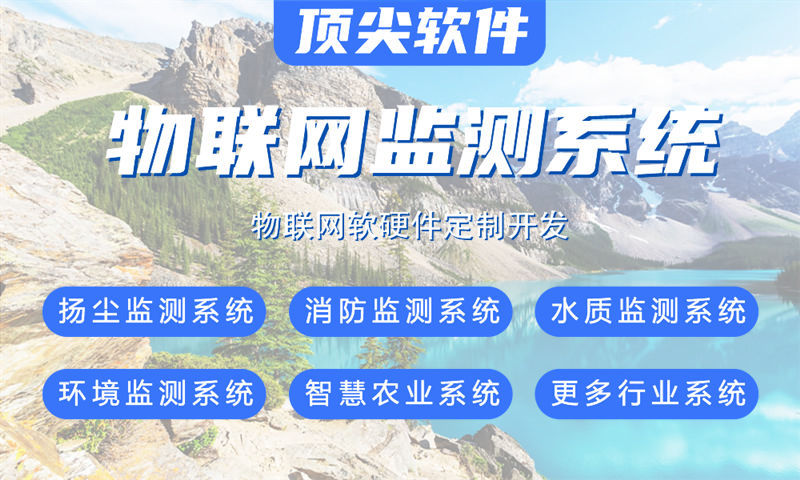 苏州物联网开发企业如何通过嵌入式应用开发实现智能硬件产品快速落地