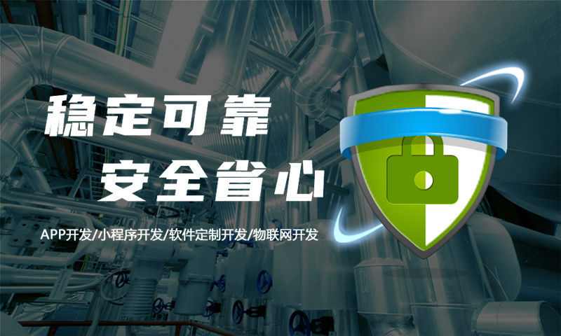 苏州三三复制公排系统小程序开发：助力企业实现高效运营与数字化转型