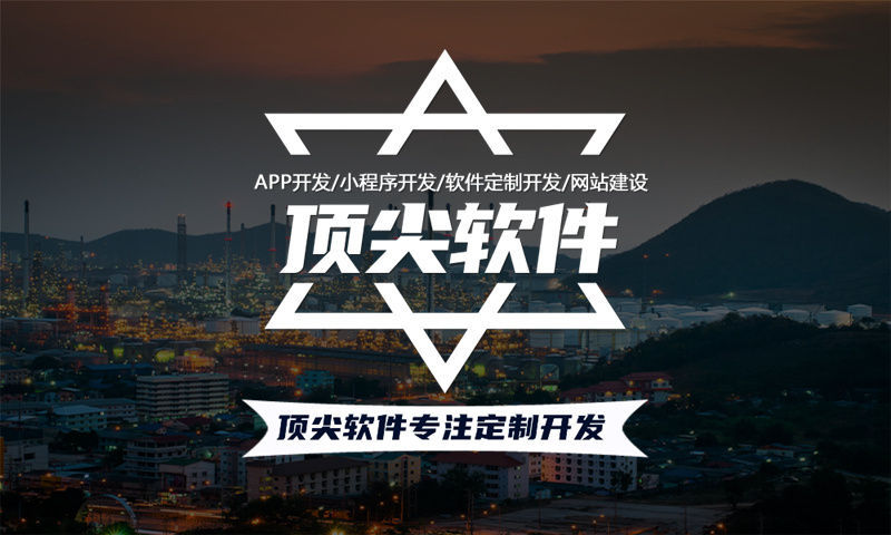 东莞企业数字化转型利器：链动2+1系统商城开发（模式系统）软件解决方案