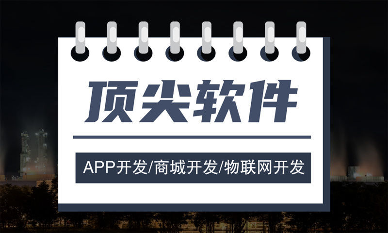 北京新零售商城系统软件开发（小程序模式）开发：企业数字化转型的高效解决方案