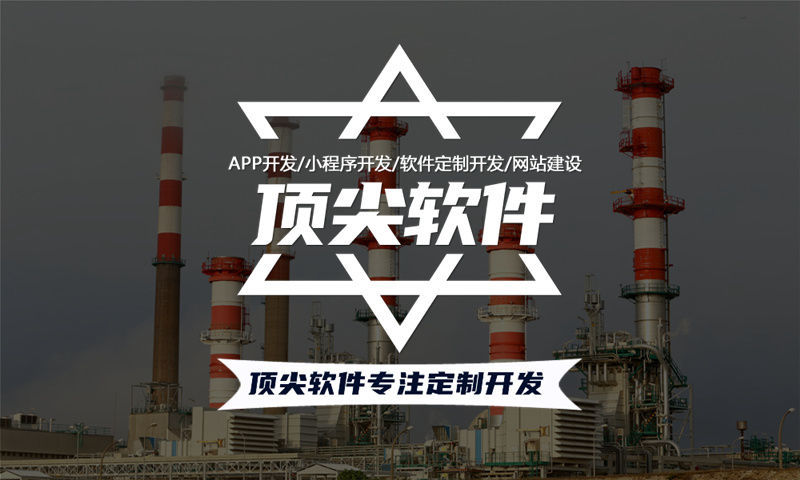 东莞七星创客商城系统模式开发：助力企业数字化转型的定制化解决方案