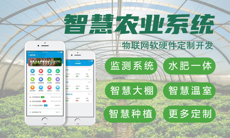 青岛智能硬件系统开发解决方案：破解企业研发难题，实现高效量产